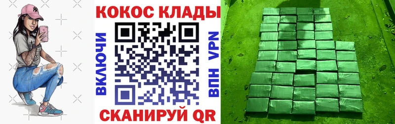 Купить наркотики цена Белый APVP  АМФ  Гашиш  Бошки Шишки  Codein  Меф 