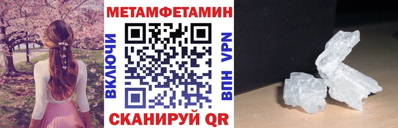 АМФЕТАМИН 98%  Белый 