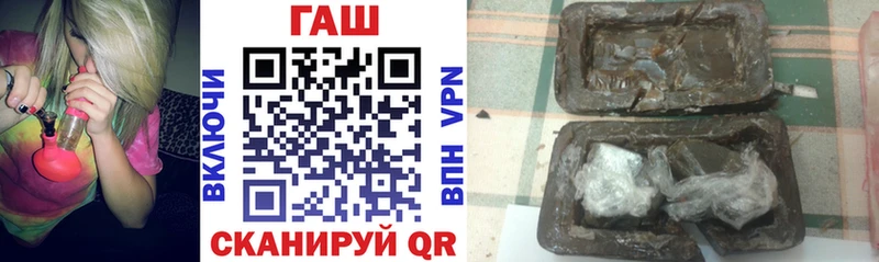 ГАШИШ Premium как найти Белый