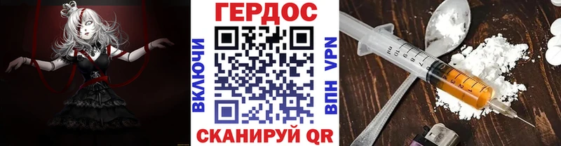 Героин афганец  Белый 