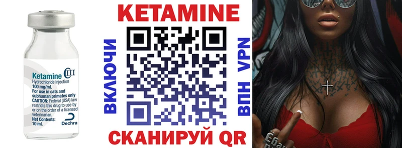 Кетамин VHQ  Белый 