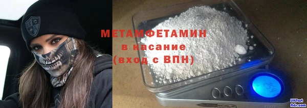 ALPHA PVP Арсеньев