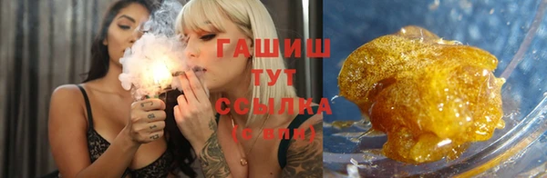 ALPHA PVP Арсеньев