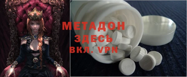 ALPHA PVP Арсеньев