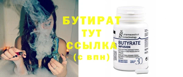ALPHA PVP Арсеньев