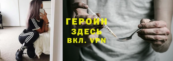 гидра Аркадак