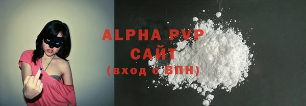 a pvp Армянск