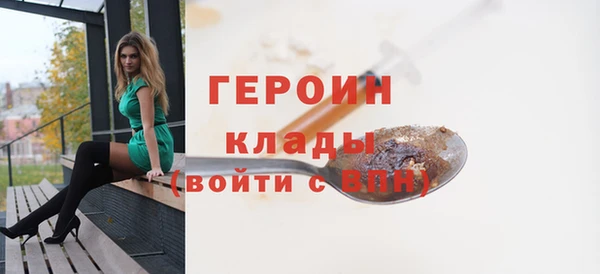гидра Аркадак