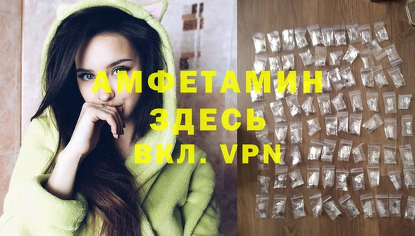 ALPHA PVP Арсеньев