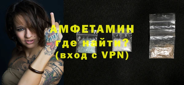 ALPHA PVP Арсеньев