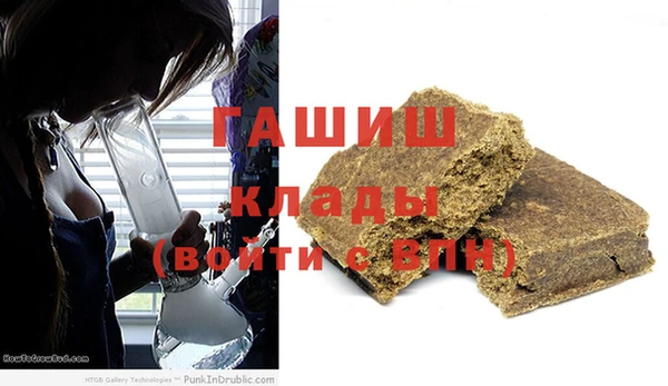 гидра Аркадак