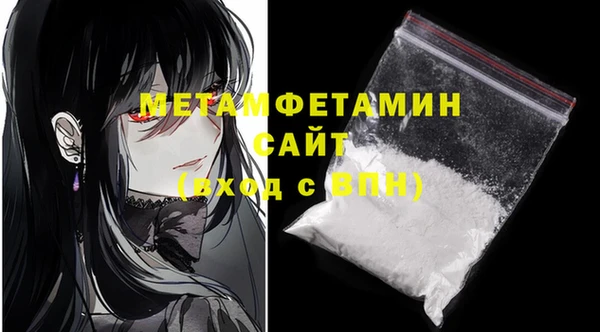 ALPHA PVP Арсеньев