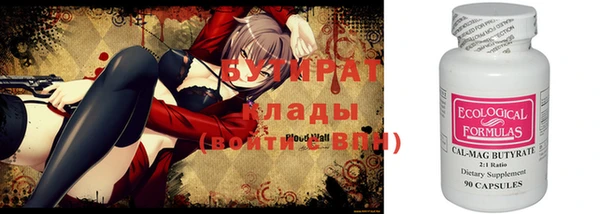 гидра Аркадак