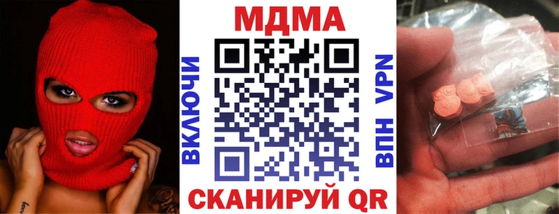 гидра ссылка Белый МДМА молли