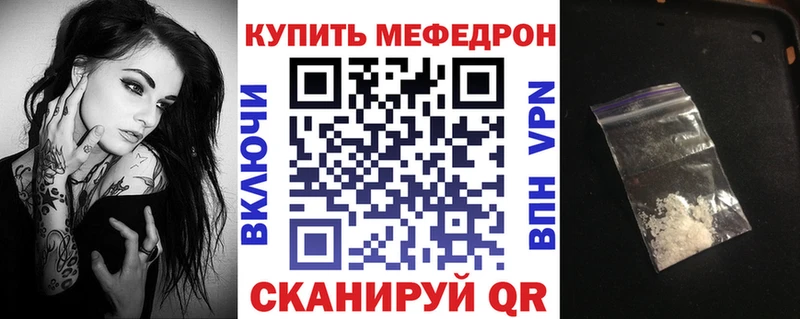 МЯУ-МЯУ 4 MMC  Белый 