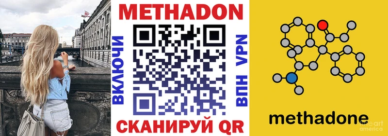 даркнет сайт маркетплейс телеграм МЕТАДОН кристалл Белый