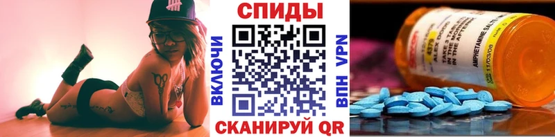 МЕТАМФЕТАМИН Декстрометамфетамин 99.9%  МЕГА tor  Белый  продажа наркотиков 