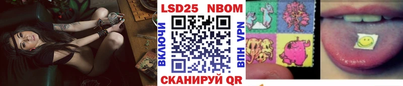 мега ссылка  Белый  Марки 25I-NBOMe 1,5мг 